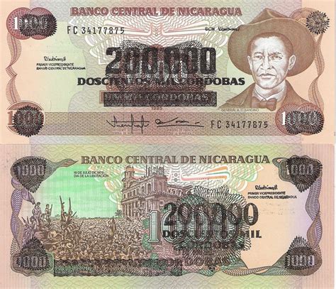 nicaragua currency to naira